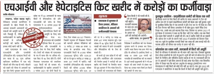 af9e1c7d-ad42-4965-94b0-b091c55faedf.jpg | No. 1 Indian Media News Portal