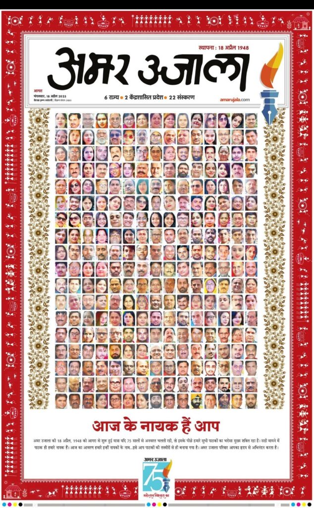 au75pathak | No. 1 Indian Media News Portal