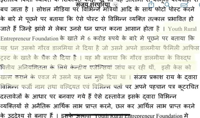 bc465e82-55d2-42f9-a938-576986549e2c.jpg | No. 1 Indian Media News Portal