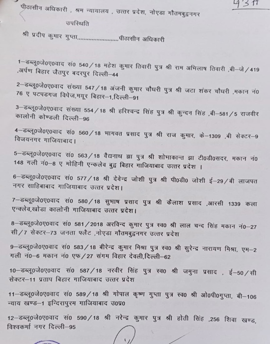 bc47d39e-ad82-41ca-9047-8465915adb64.jpg | No. 1 Indian Media News Portal