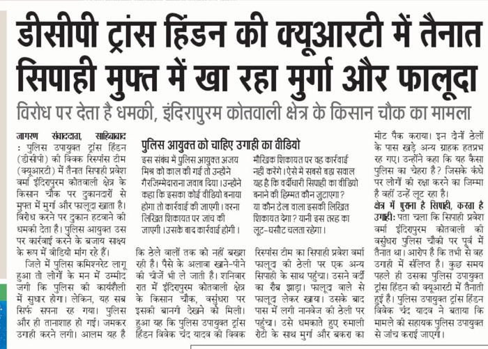 c7af4258-fdfe-4468-8aa2-e5c763fa1cf5.jpg | No. 1 Indian Media News Portal