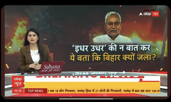 img_3758.jpg | No. 1 Indian Media News Portal