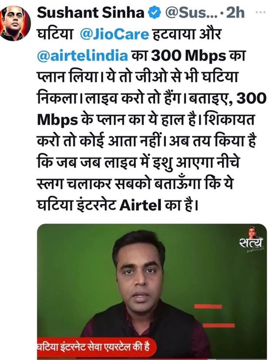 img_3875.jpg | No. 1 Indian Media News Portal