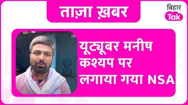 img_3914.jpg | No. 1 Indian Media News Portal