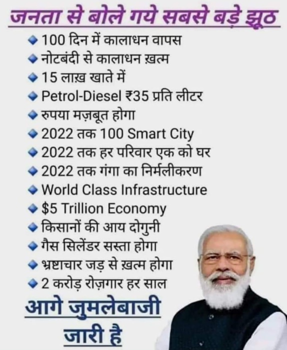 img_3977.jpg | No. 1 Indian Media News Portal
