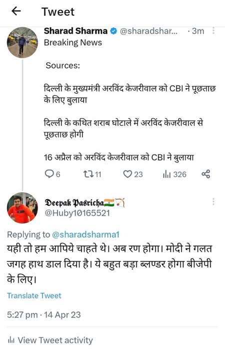 img_4085.jpg | No. 1 Indian Media News Portal