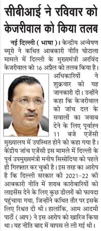 img_4124.jpg | No. 1 Indian Media News Portal