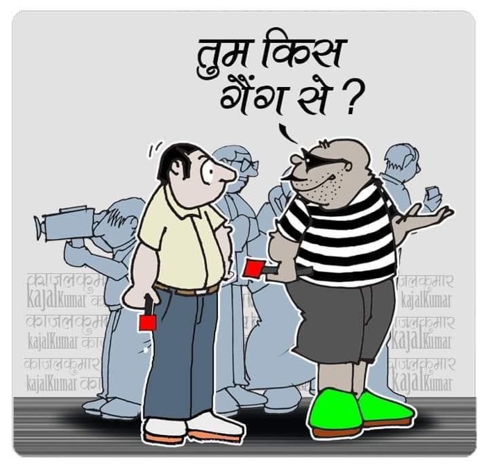 img_4182.jpg | No. 1 Indian Media News Portal