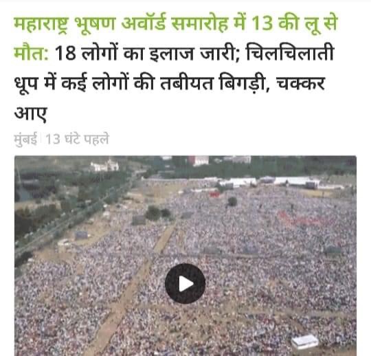 img_4190.jpg | No. 1 Indian Media News Portal