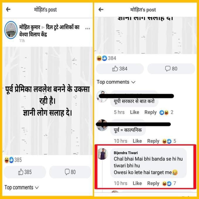 img_4208.jpg | No. 1 Indian Media News Portal