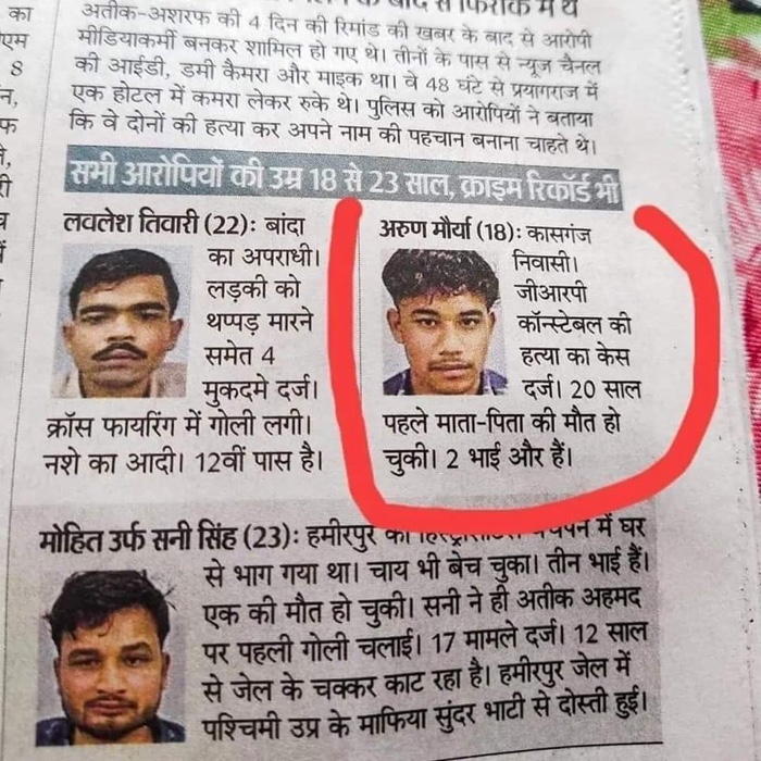 img_4235.jpg | No. 1 Indian Media News Portal