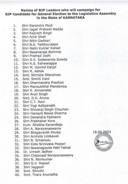 img_4256.jpg | No. 1 Indian Media News Portal