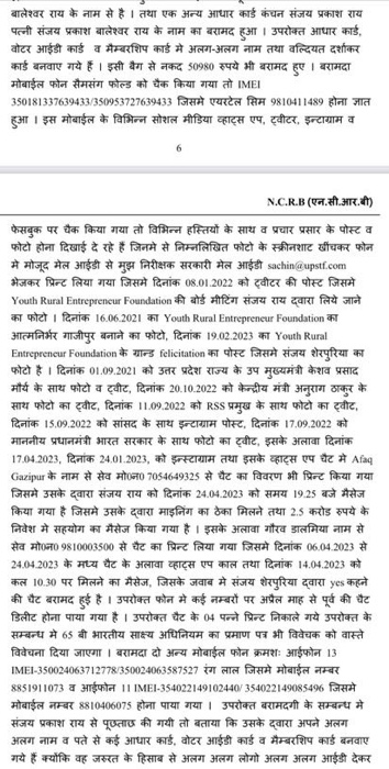 img_4385.jpg | No. 1 Indian Media News Portal