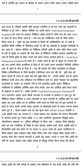 img_4386.jpg | No. 1 Indian Media News Portal