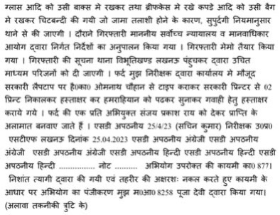 img_4387.jpg | No. 1 Indian Media News Portal