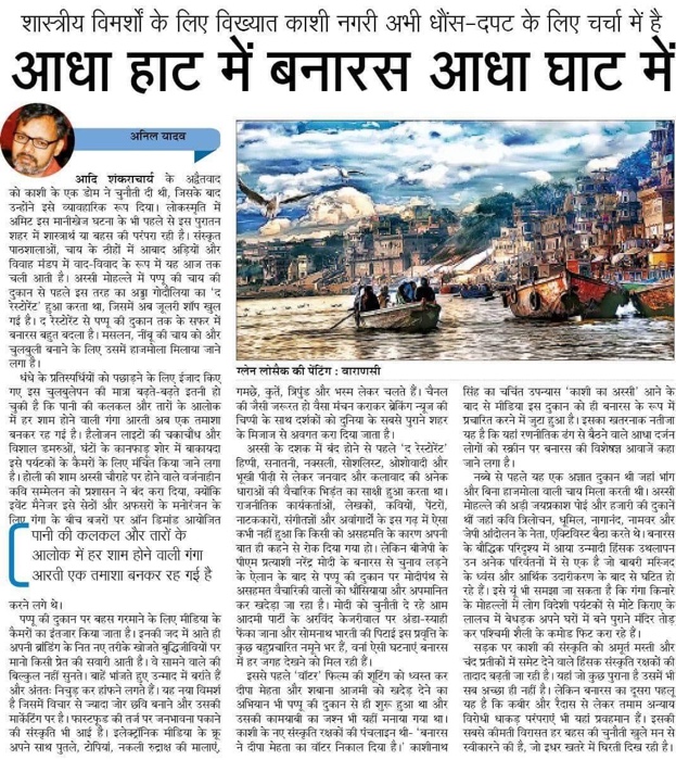img_4390.jpg | No. 1 Indian Media News Portal