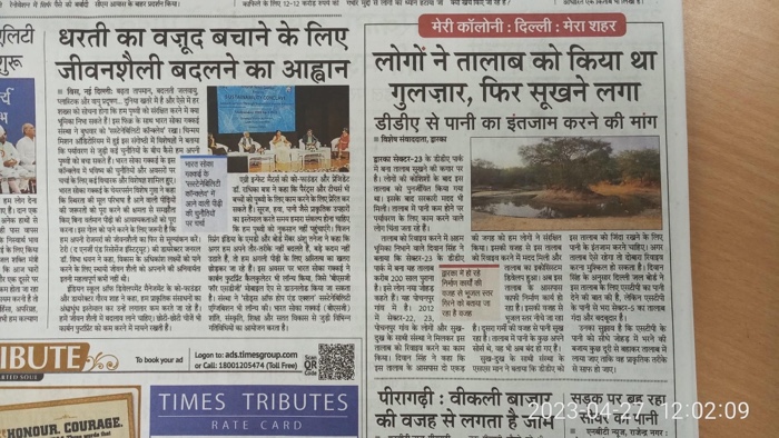 img_4392.jpg | No. 1 Indian Media News Portal