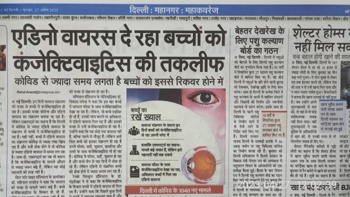 img_4393.jpg | No. 1 Indian Media News Portal