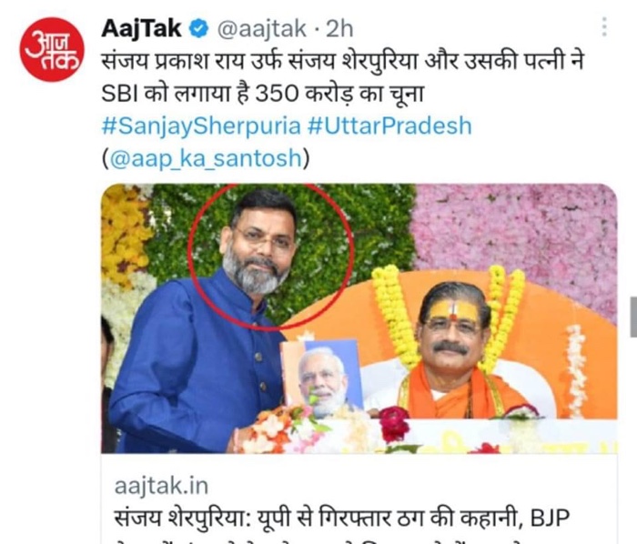 img_4394.jpg | No. 1 Indian Media News Portal