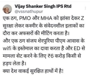 img_4402.jpg | No. 1 Indian Media News Portal