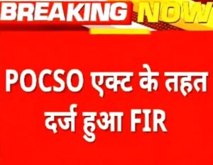 img_4438.jpg | No. 1 Indian Media News Portal
