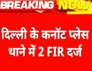 img_4439.jpg | No. 1 Indian Media News Portal