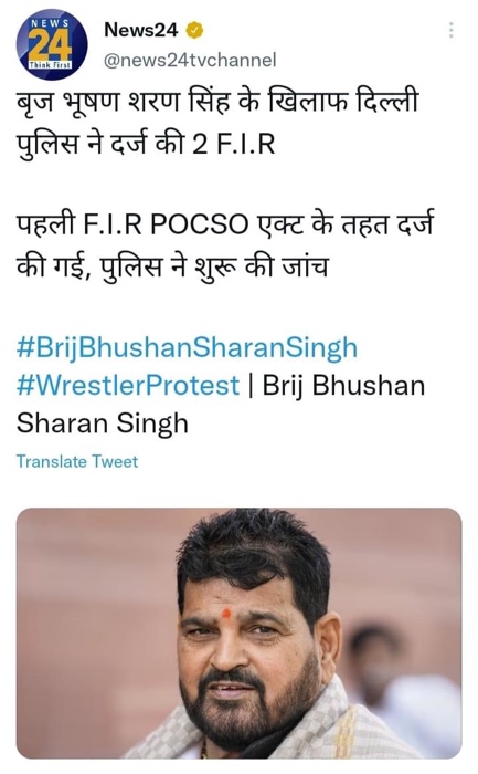 img_4440.jpg | No. 1 Indian Media News Portal
