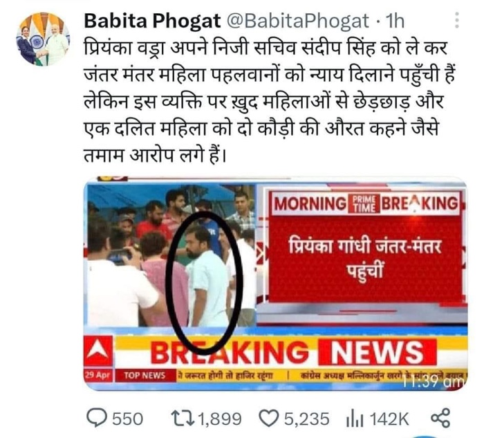 img_4451.jpg | No. 1 Indian Media News Portal