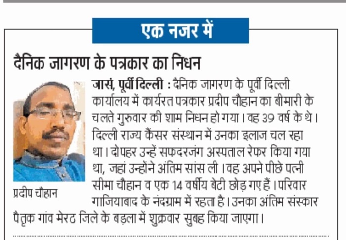 img_4480.jpg | No. 1 Indian Media News Portal