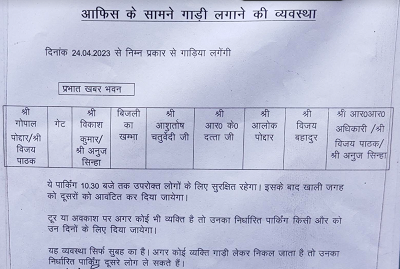 parking_arrangement | No. 1 Indian Media News Portal