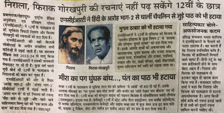 pathyakram1 | No. 1 Indian Media News Portal