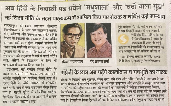 pathyakram2 | No. 1 Indian Media News Portal