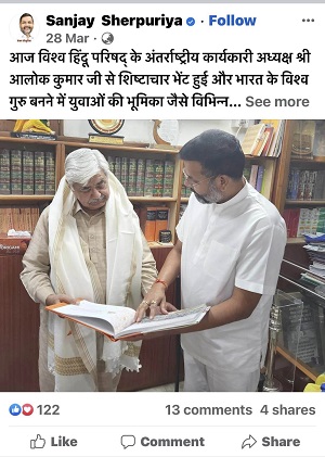 sanjay_sherpuria1 | No. 1 Indian Media News Portal