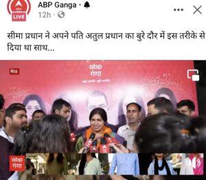 3906733a-cd0a-4053-bc2d-1fe6395227f6.jpg | No. 1 Indian Media News Portal