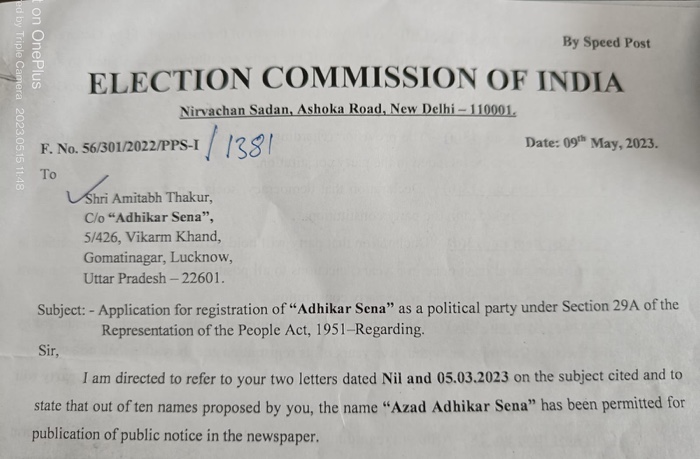 44efc5a3-caf0-4852-ab6c-07b1d5ddd51d.jpg | No. 1 Indian Media News Portal