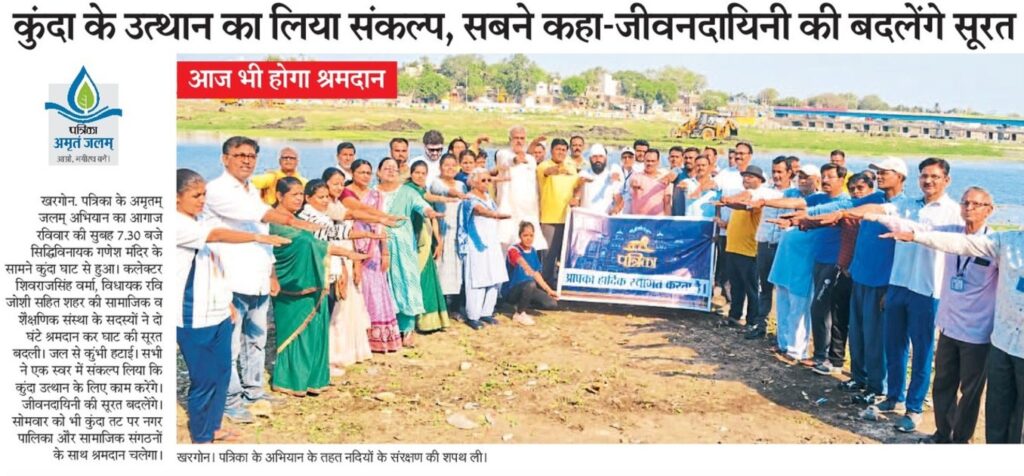 528bb4b0_916540_4 | No. 1 Indian Media News Portal