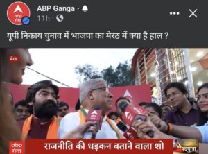 7e7a9527-a01d-4a34-8048-eaaa1a575dcf.jpg | No. 1 Indian Media News Portal