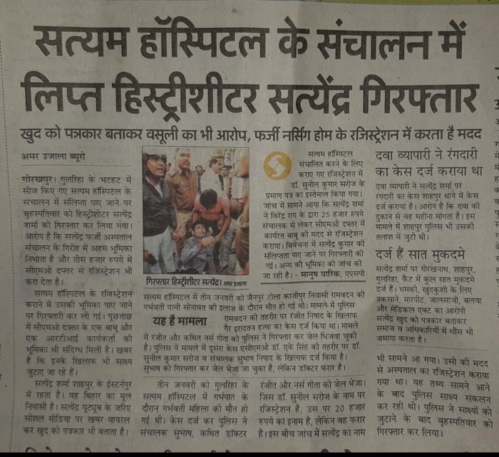 951ae164-92d2-47f0-8a6c-4760e35da9d9.jpg | No. 1 Indian Media News Portal