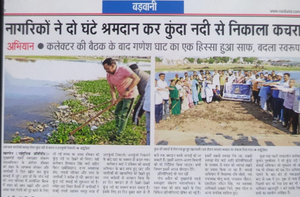 IMG_20230508_152937 | No. 1 Indian Media News Portal