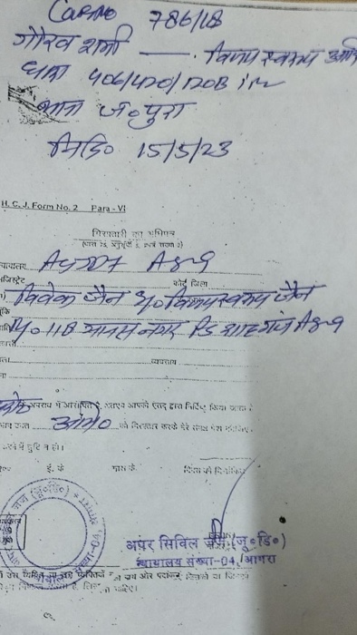 b195e340-9fdf-4e61-b13e-be8891172771.jpg | No. 1 Indian Media News Portal