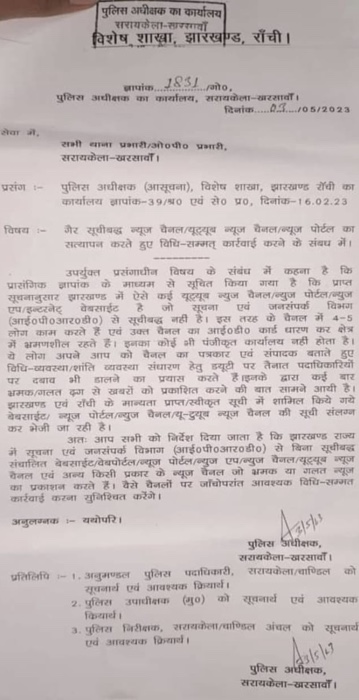 ca4c3610-69fe-47b7-be49-e9f6f44a1627.jpg | No. 1 Indian Media News Portal