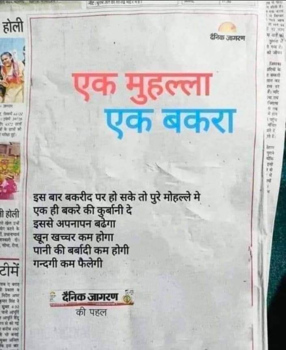 cc7f3831-9d6a-44f6-b42e-9fca55eb941e.jpg | No. 1 Indian Media News Portal