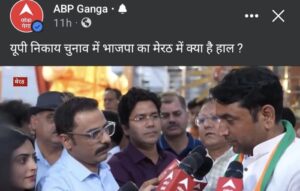e1e97a6a-ba79-4f82-8e1d-0883f37b4485.jpg | No. 1 Indian Media News Portal
