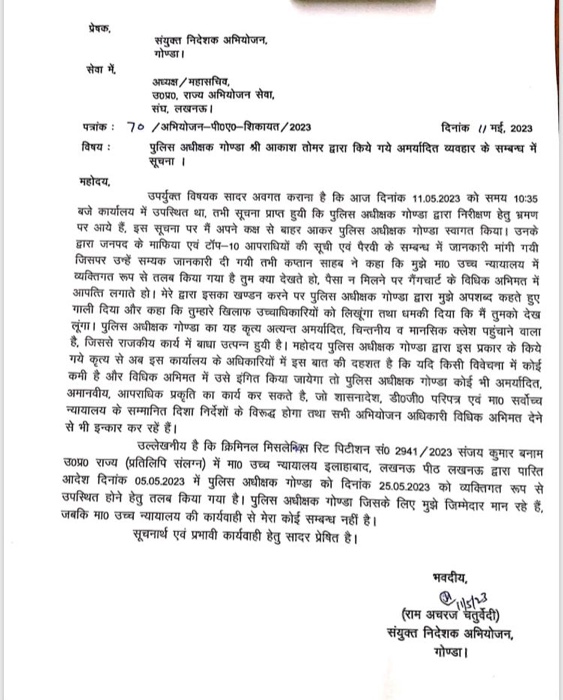 f20a509c-0008-490c-becf-7a3108fc59e0.jpg | No. 1 Indian Media News Portal