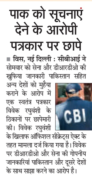 fe9c87ab-9d01-4c52-873a-fe67921296b1.jpg | No. 1 Indian Media News Portal
