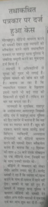 img_4581.jpg | No. 1 Indian Media News Portal