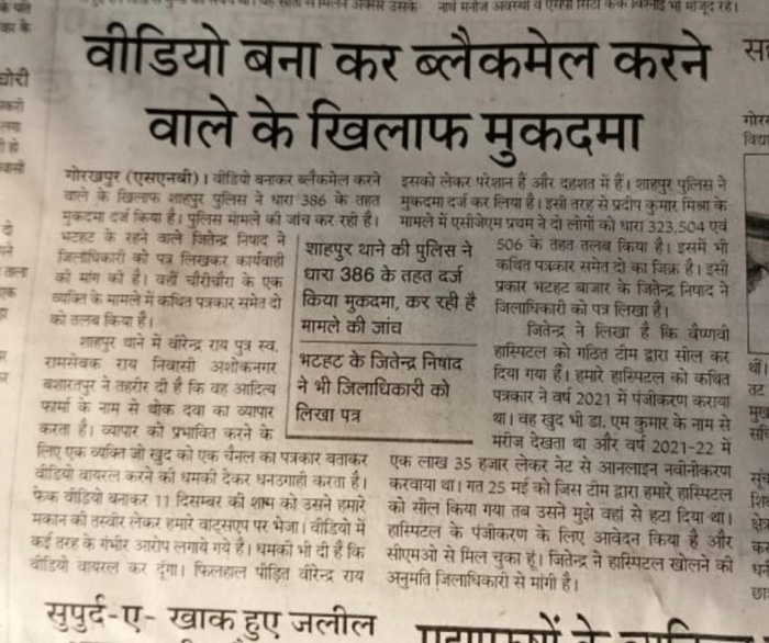 img_4582.jpg | No. 1 Indian Media News Portal