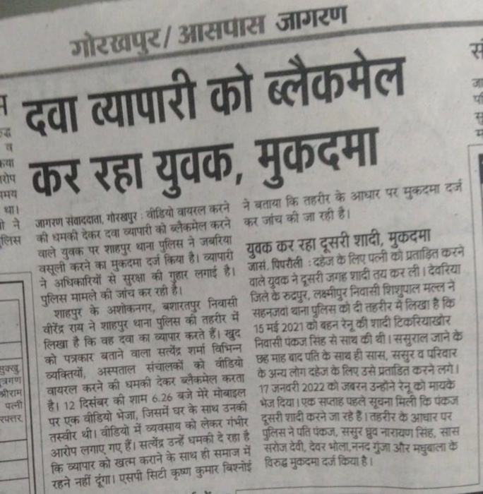 img_4583.jpg | No. 1 Indian Media News Portal
