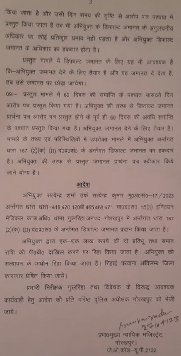 img_4585.jpg | No. 1 Indian Media News Portal