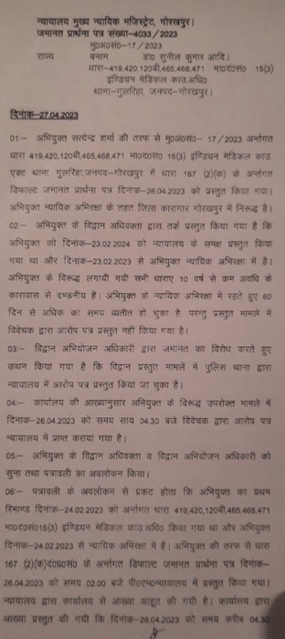 img_4586.jpg | No. 1 Indian Media News Portal